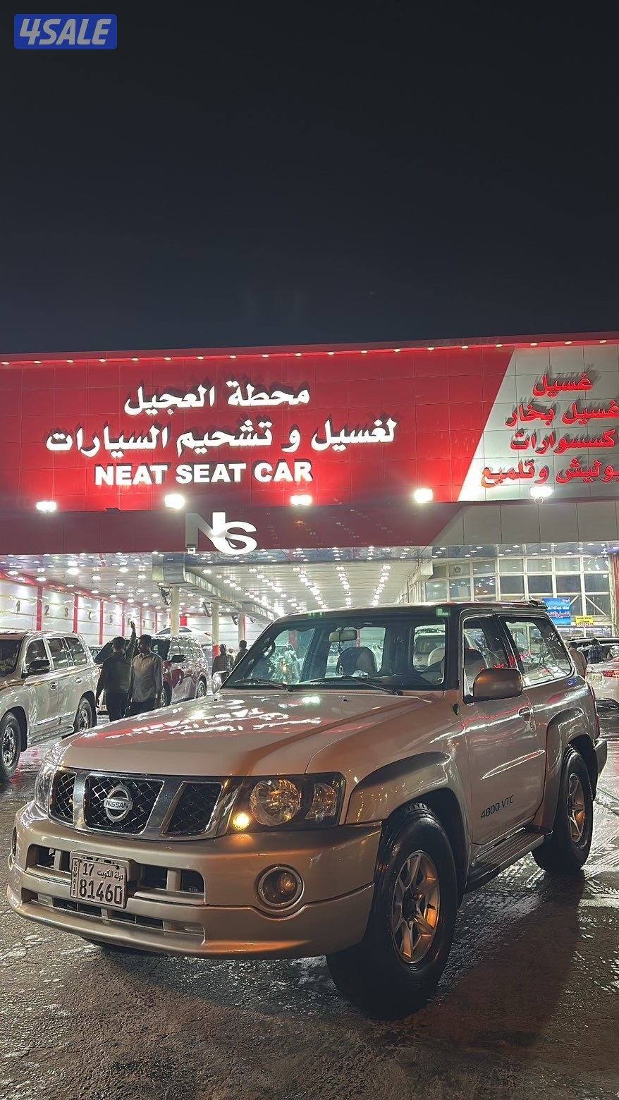 جابر الأحمد2