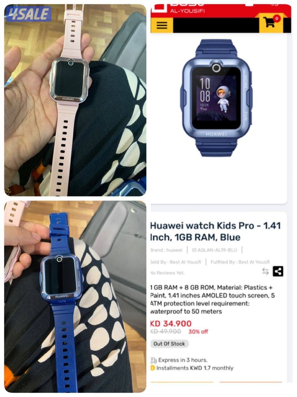 Huawei  KIDS WATCH PRO4 , GPS Enabled , SIM card, Pink, Blue2