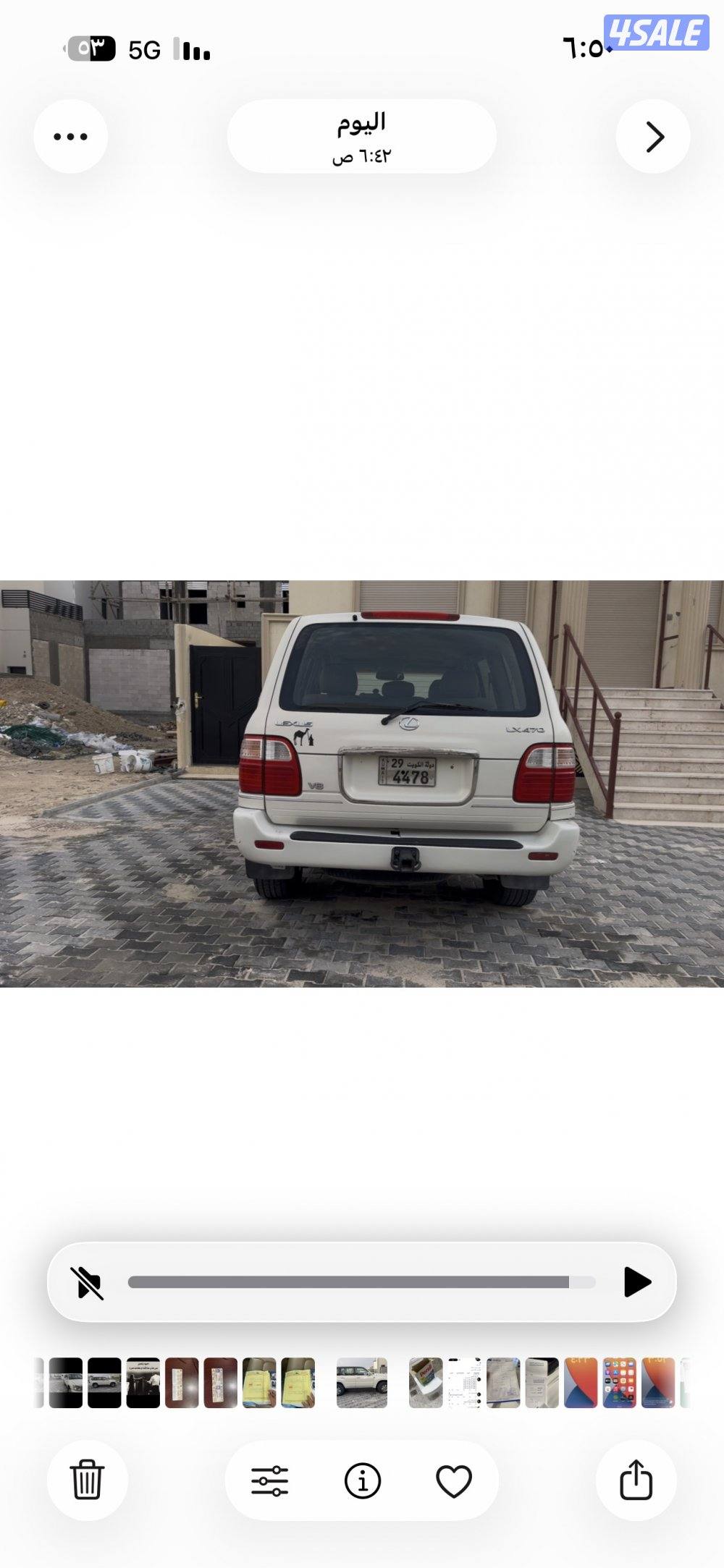 للبيع جيب لكزس3