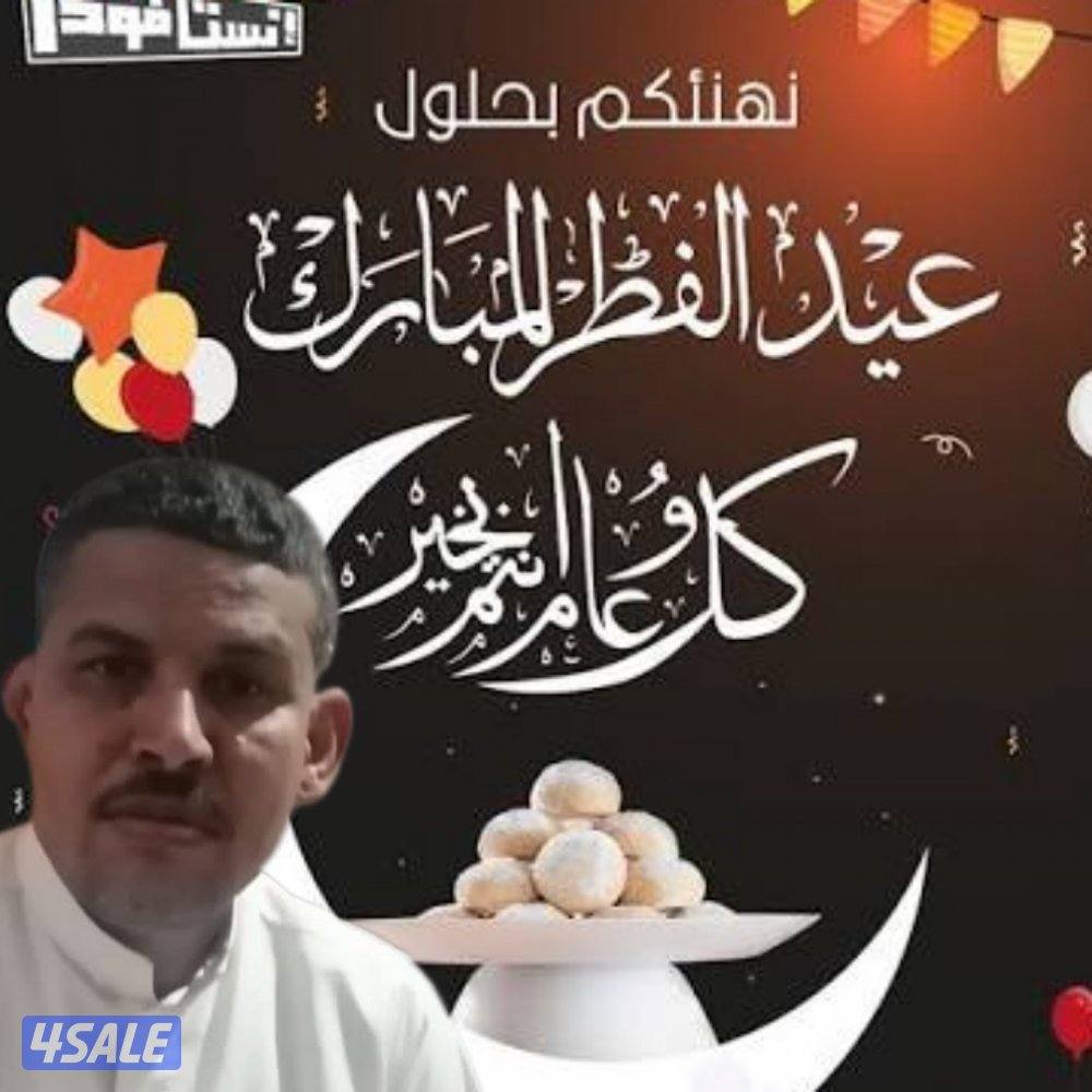 سايق.. واي عمل ااخر مناسب0
