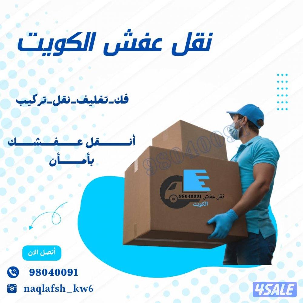 نشتري. جميع انواع غرف نوم أغراض المطبخ0