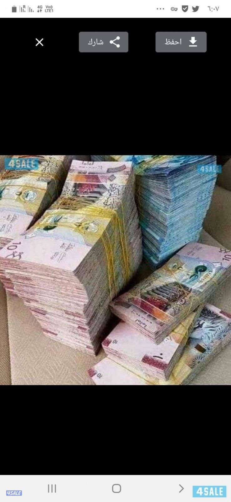 نشتري أبل زواد اوتفريد2