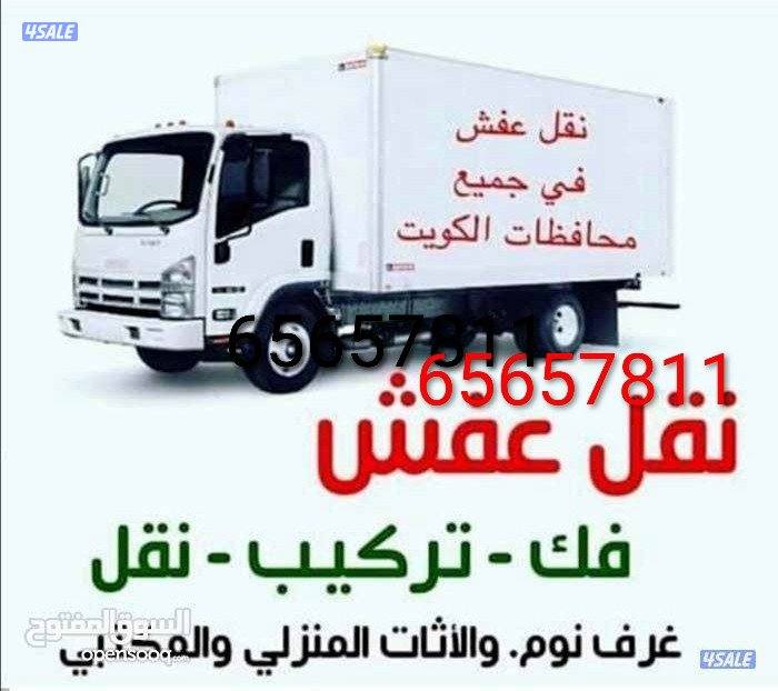 نشتري الاثاث المستعمل0