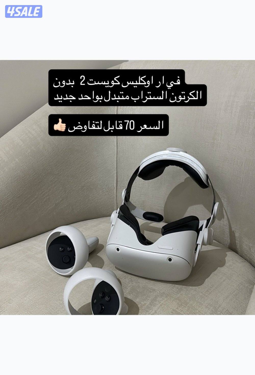 في ار اوكليس كويست 20
