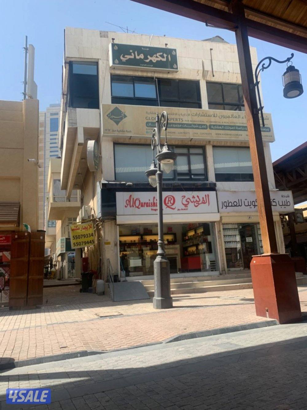 للايجار مكتب مميز في المباركية شارع الغربللي مساحة 120