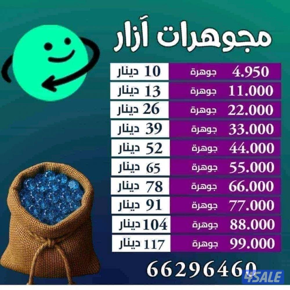 <<ازار ازار ازار>>0