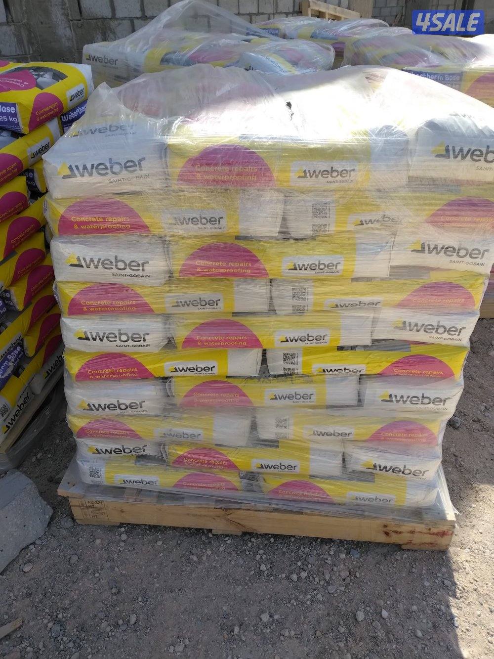 أبناء المكارم للبيع بالتجزئة لمواد البناء والعازل والصبغ ومواد ال4