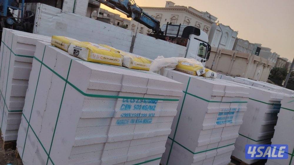 أبناء المكارم للبيع بالتجزئة لمواد البناء والعازل والصبغ ومواد ال7