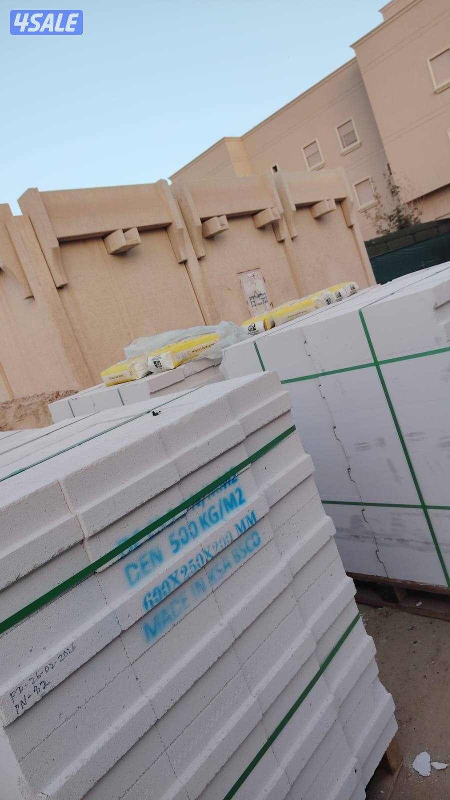 أبناء المكارم للبيع بالتجزئة لمواد البناء والعازل والصبغ ومواد ال9