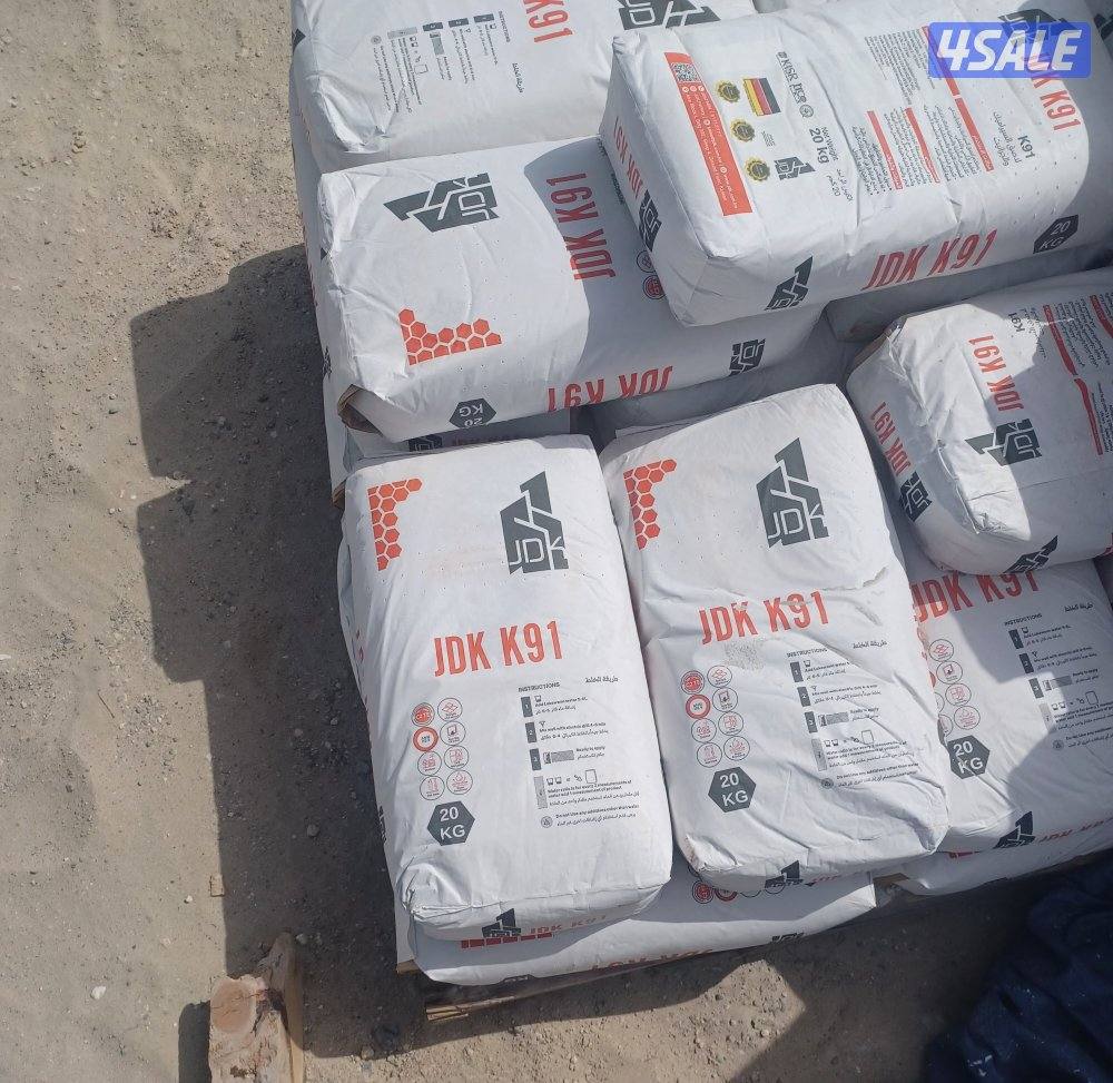 أبناء المكارم للبيع بالتجزئة لمواد البناء والعازل والصبغ ومواد ال11