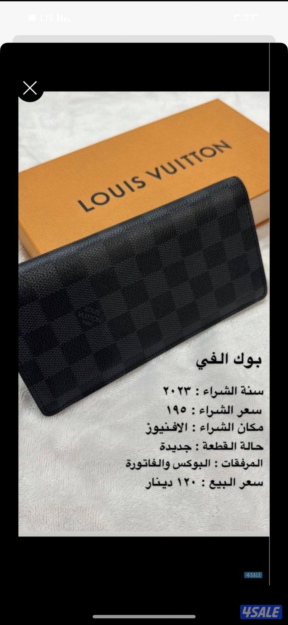 محفظه الفي جديد0