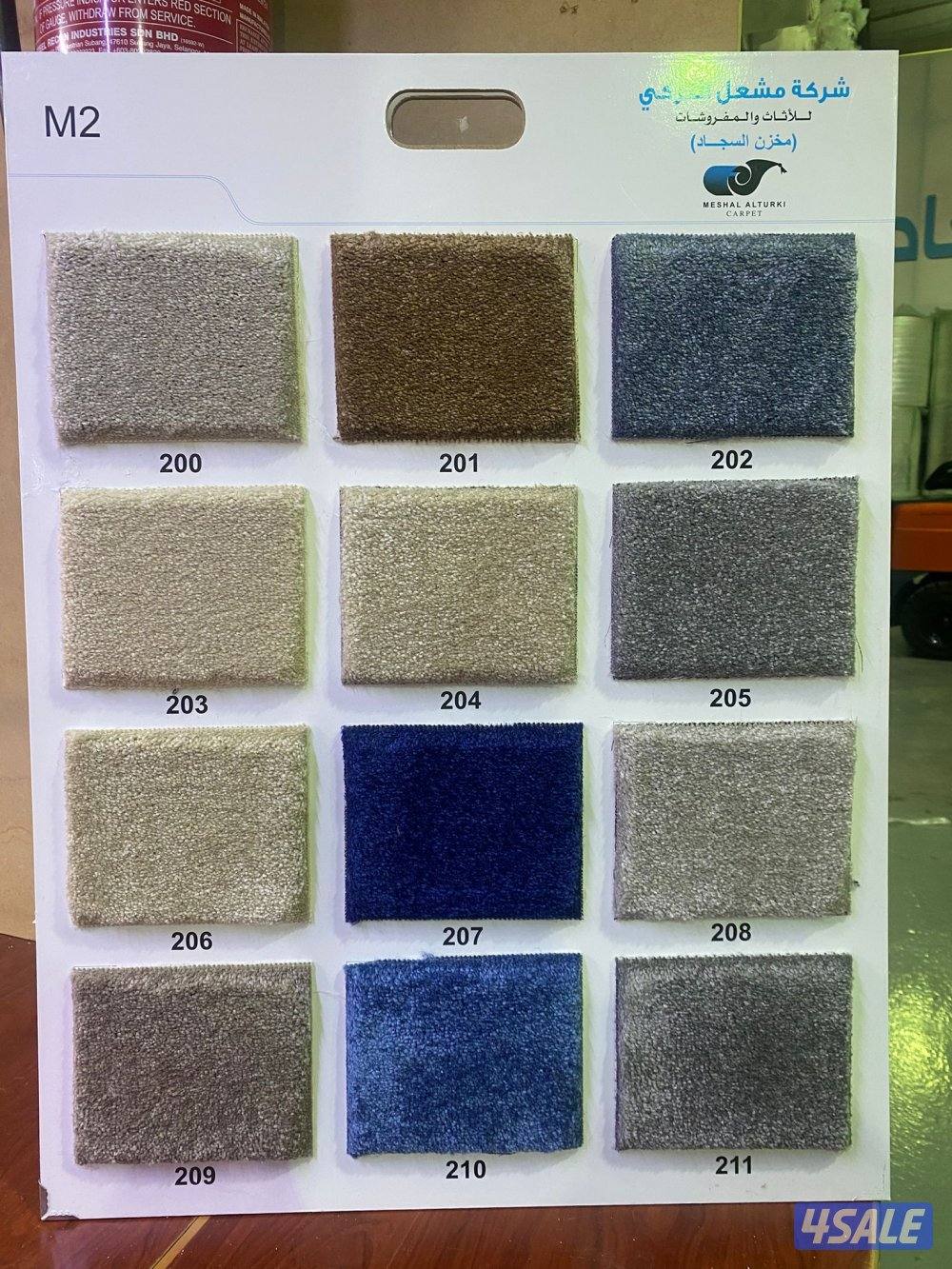 سجاد قص حسب الطلب4