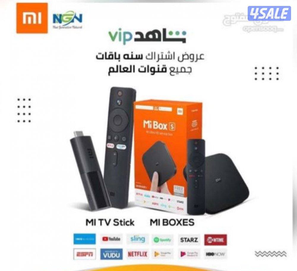 اشتركات iptv رسيفر الذكي واشتراك تلفزيون سمارت قنوات افلام مسلسلات13