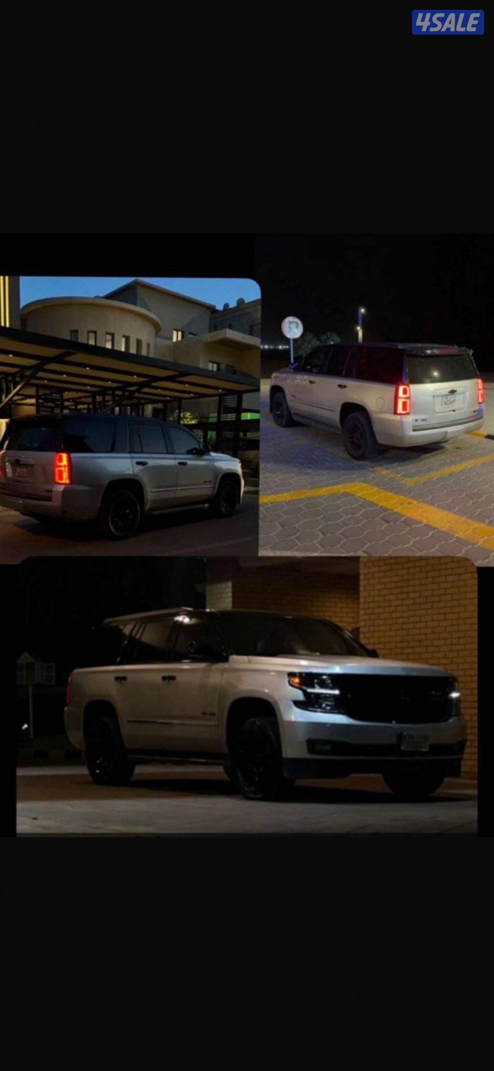 للبيع تاهو 20190