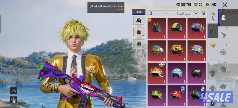 حساب ببجي مو ناقصه شي0