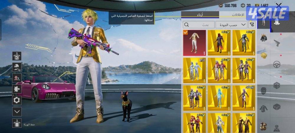 حساب ببجي مو ناقصه شي3