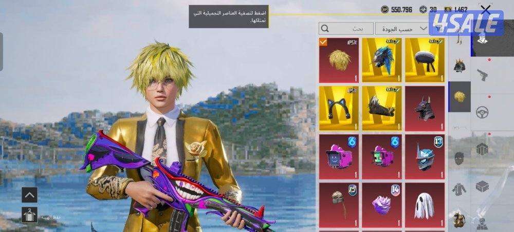 حساب ببجي مو ناقصه شي2