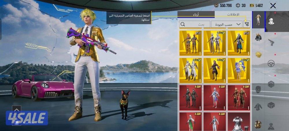 حساب ببجي مو ناقصه شي6