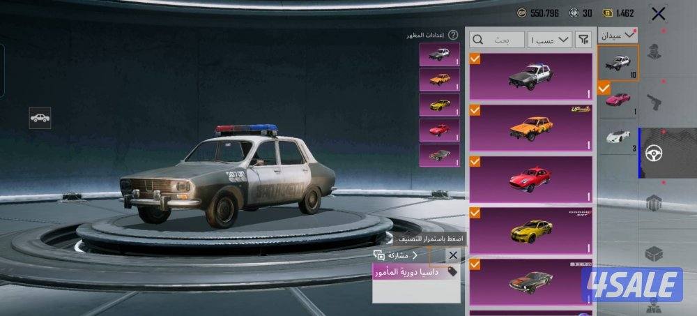 حساب ببجي مو ناقصه شي8