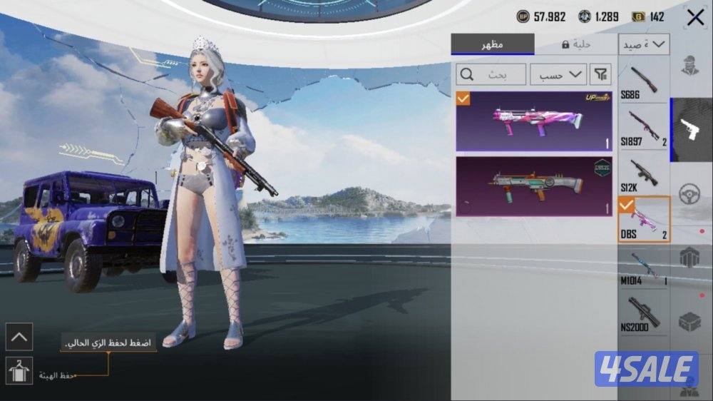 حسابات ببجي منوعه ~ اسلحه كل مسج 💥🔥3