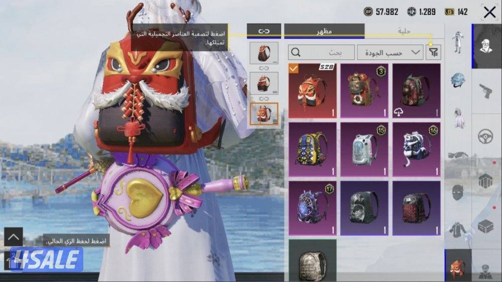 حسابات ببجي منوعه ~ اسلحه كل مسج 💥🔥6