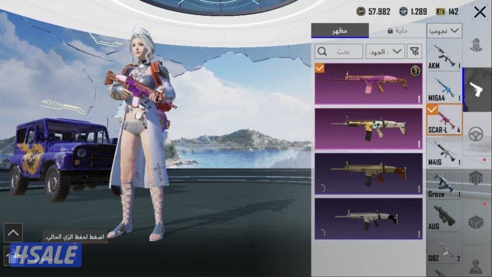 حسابات ببجي منوعه ~ اسلحه كل مسج 💥🔥8