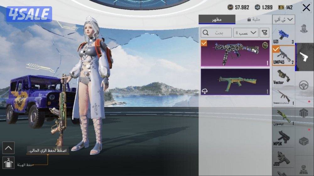 حسابات ببجي منوعه ~ اسلحه كل مسج 💥🔥7