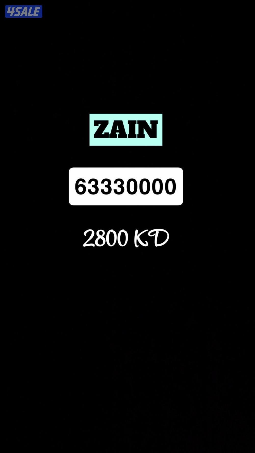 خط زين VIP تعبئة جديد0