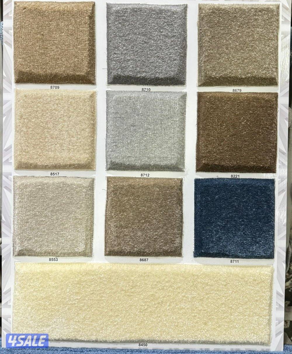 فرش سجاد تركيب زوالي مكيت بلاستيك باركيه تفصال مساند ستاير رول مكاتب0