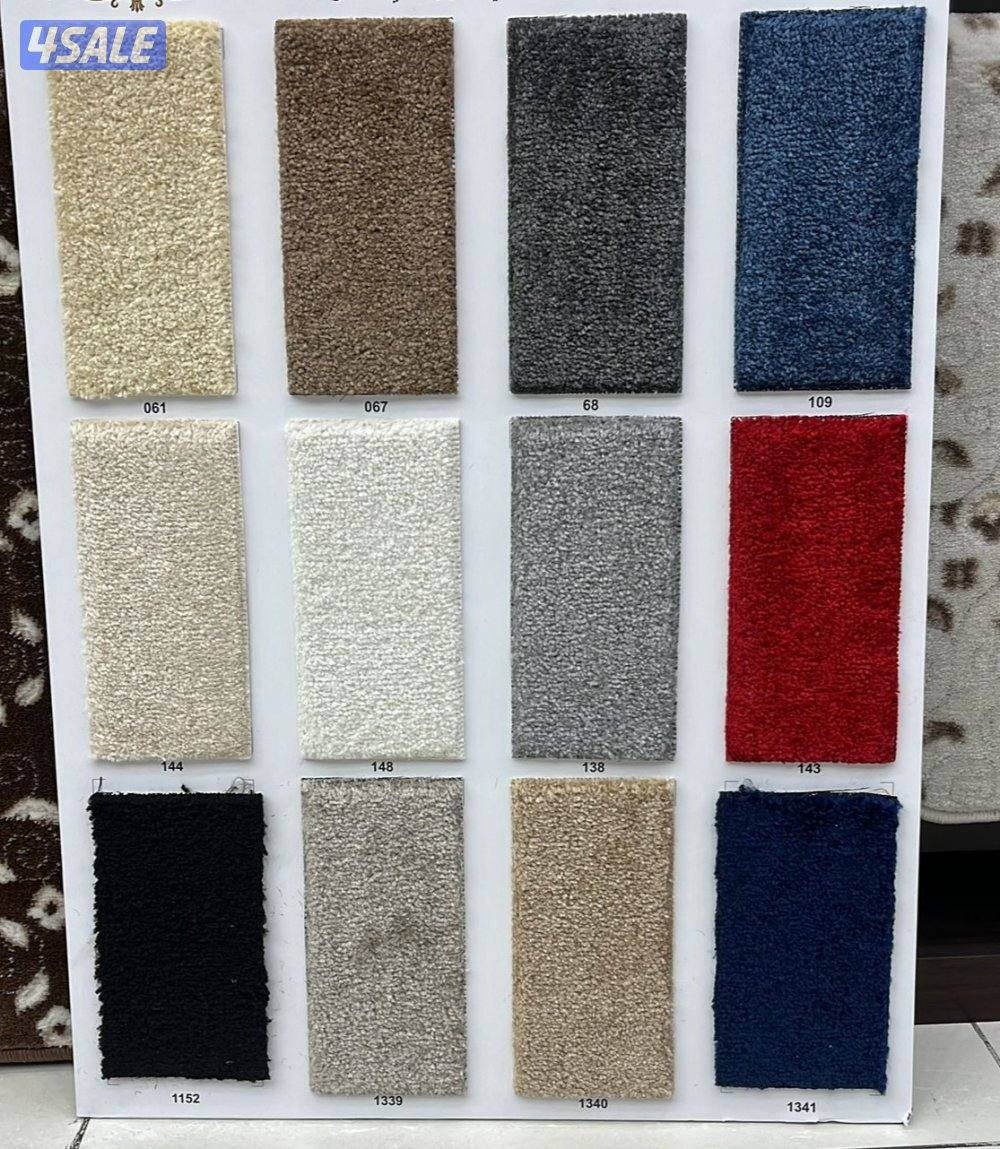 فرش سجاد تركيب زوالي مكيت بلاستيك باركيه تفصال مساند ستاير رول مكاتب3