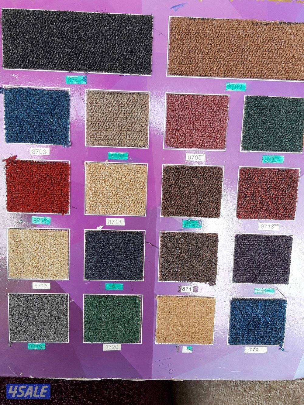 فرش سجاد تركيب زوالي مكيت بلاستيك باركيه تفصال مساند ستاير رول مكاتب5