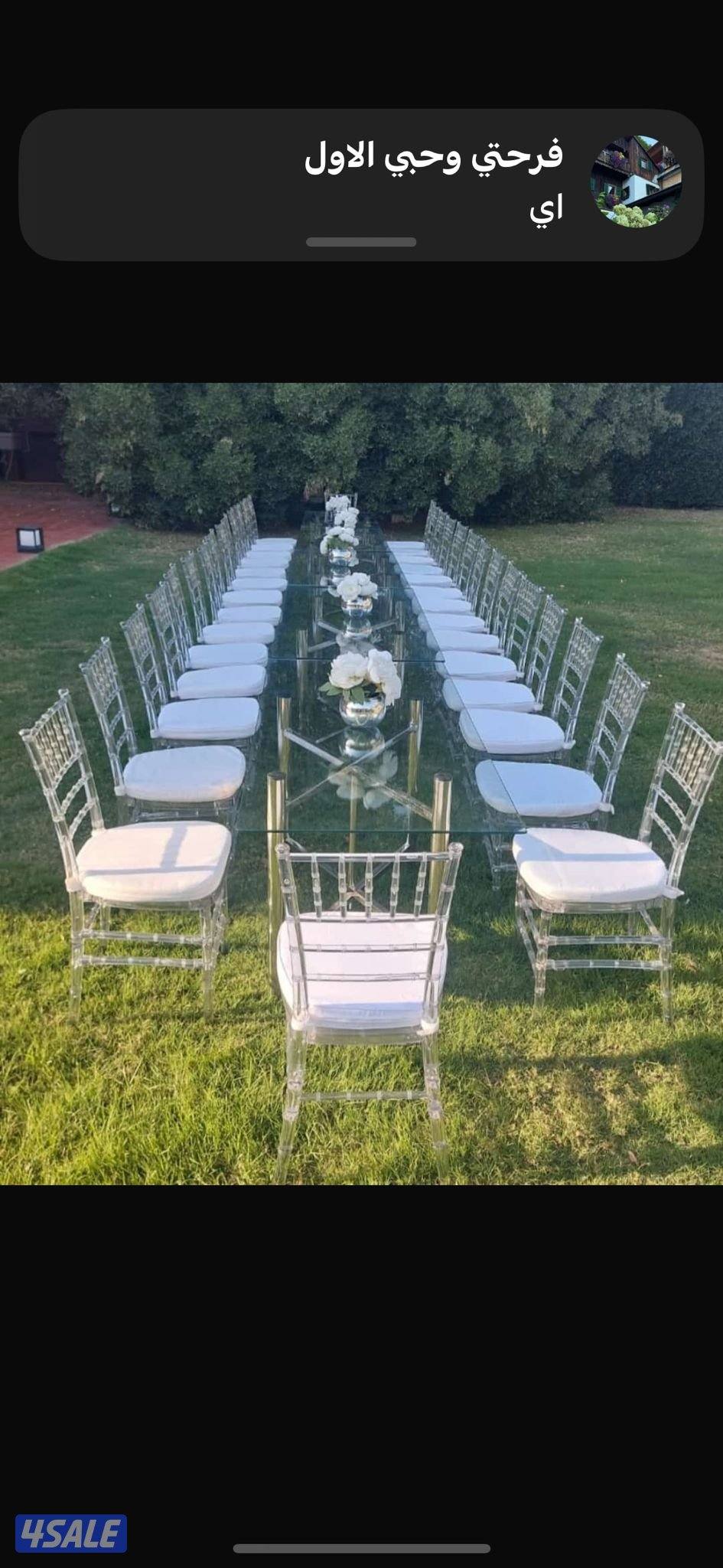 تأجير كراسي وطولات ارخص الأسعار1
