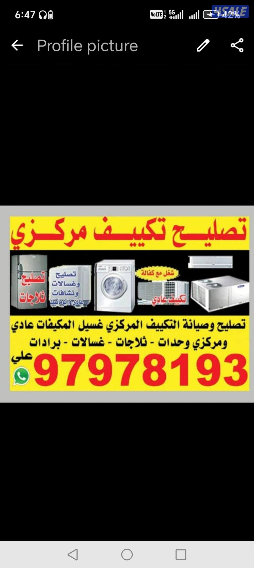 Repairing Ac washing machine and fridge0