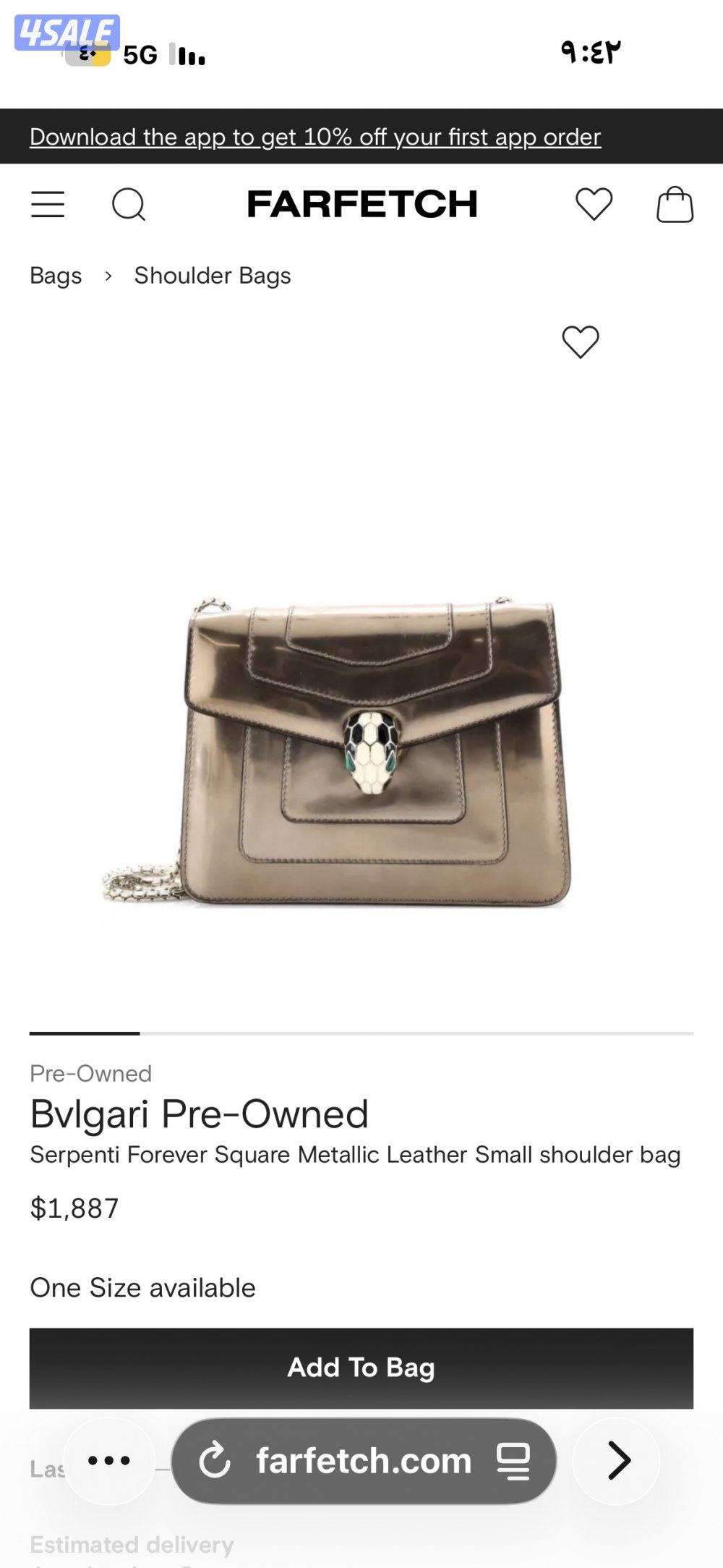 شنطه يد نسائية من ماركه بولغري نظيفه وشبه جديده0