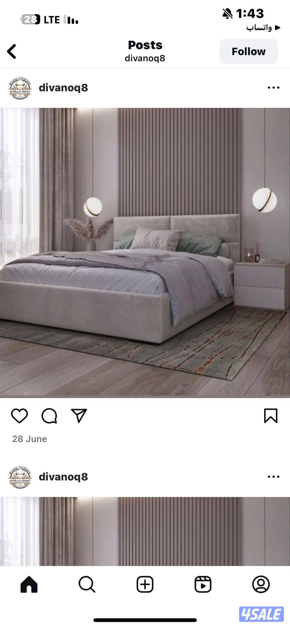 جميع انواع سراير10