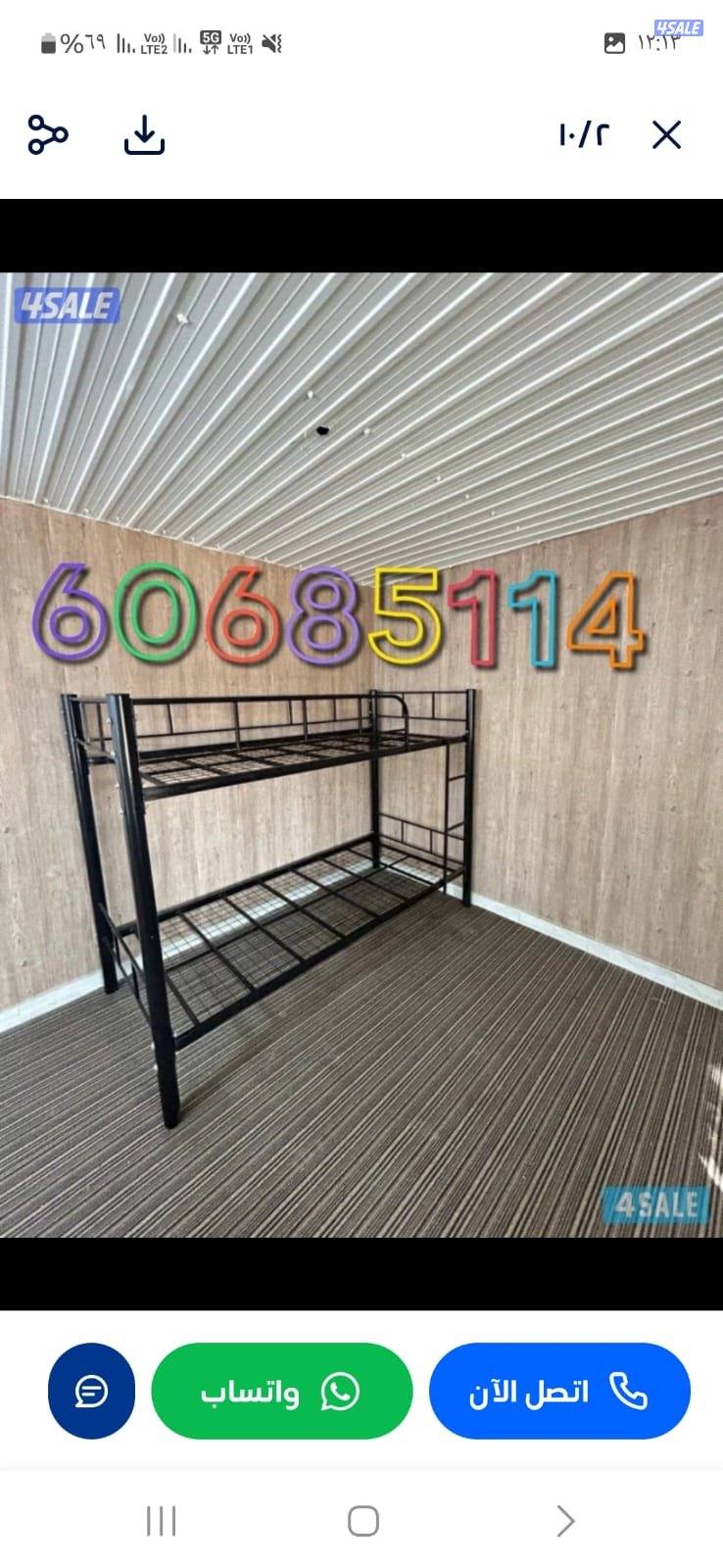 سرير سنجل +سرير دبل سرير  جميع القياسات دواشق طبيه جميع القياسات مخده3