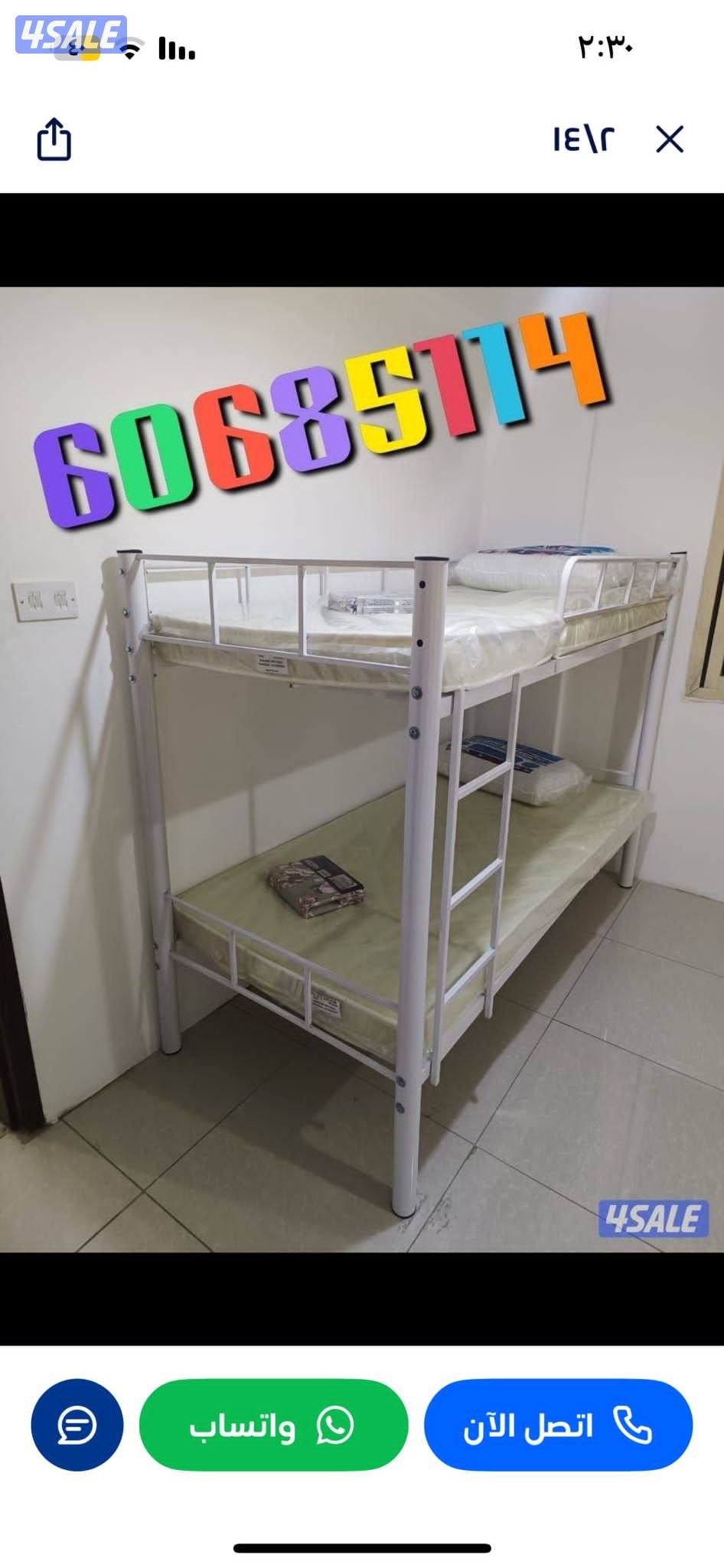 سرير سنجل +سرير دبل سرير  جميع القياسات دواشق طبيه جميع القياسات مخده5