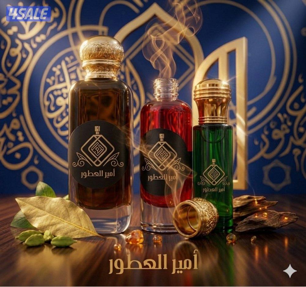 ركب عطرك المفضل  بتركيز وثبات عالي وتوصيل مجاناً2
