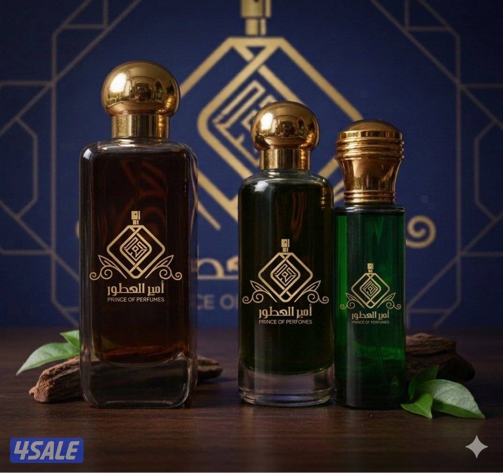 ركب عطرك المفضل  بتركيز وثبات عالي وتوصيل مجاناً1