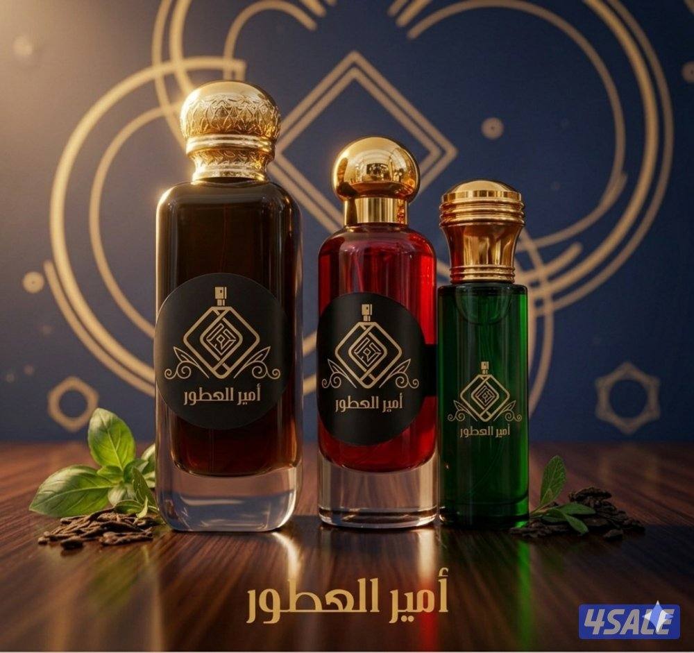 ركب عطرك المفضل  بتركيز وثبات عالي وتوصيل مجاناً0