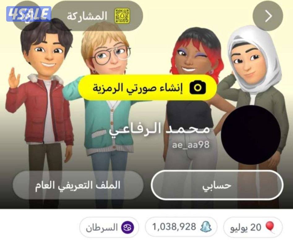 حساب سناب 2000 متابع و مليون سكور1