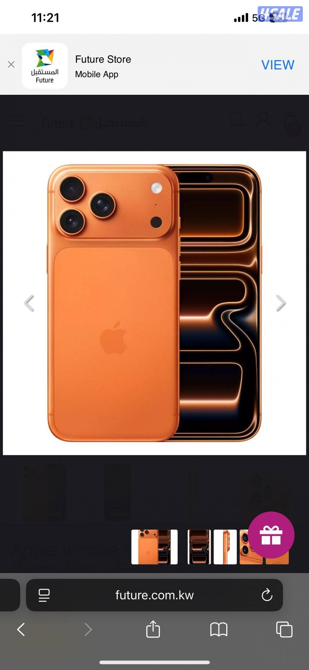 Iphone 17pro max جديد ٢٥٦ برتقالي نسخه انجليزي0