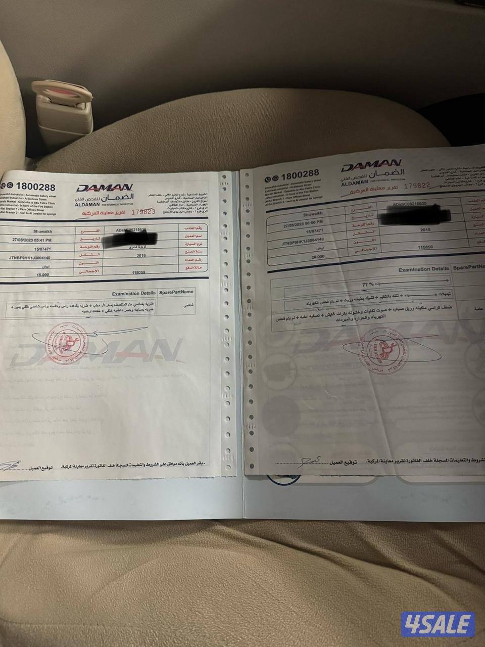 شرط الفحص قير ومكينه  ومحركاتها اتصال فقط  ممشا٢٠٠0