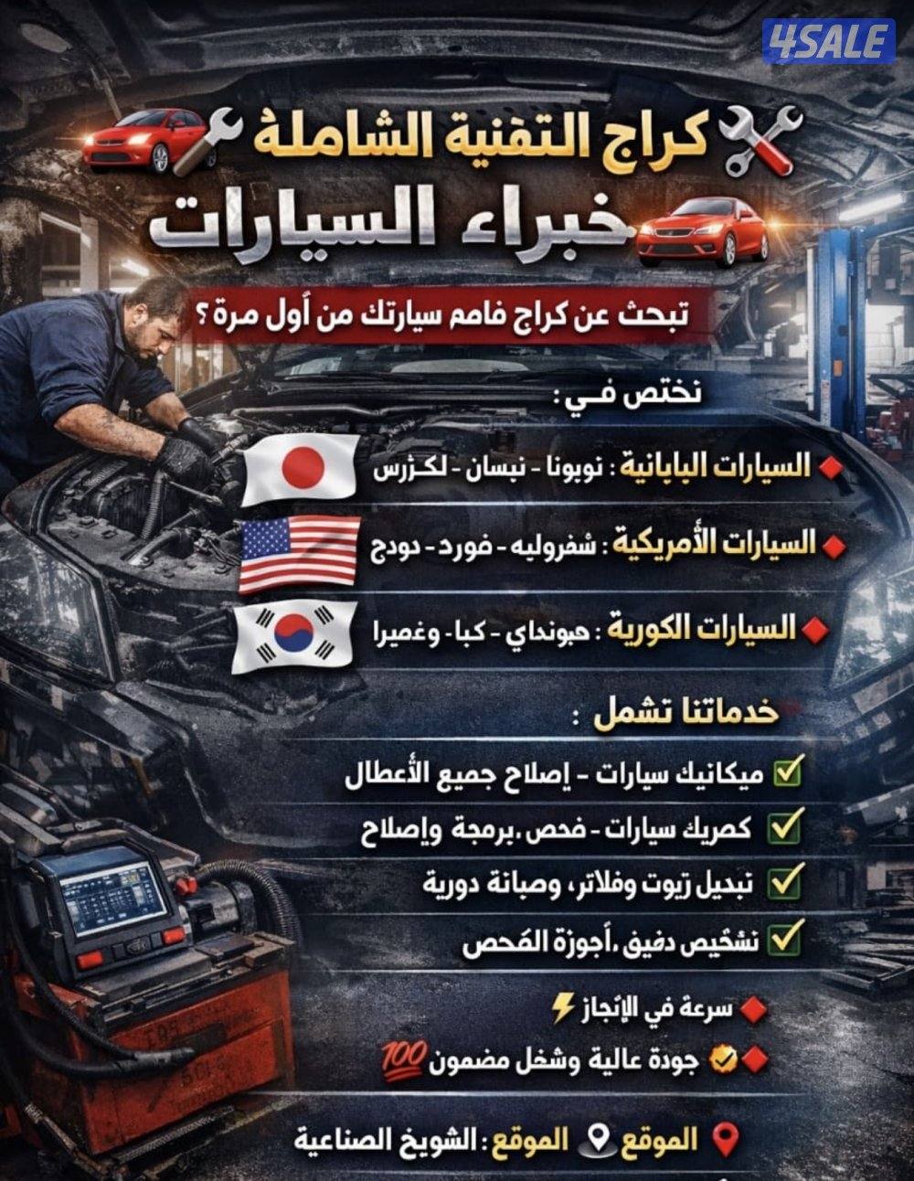 مكاين صيني تجفيت وتبديل0