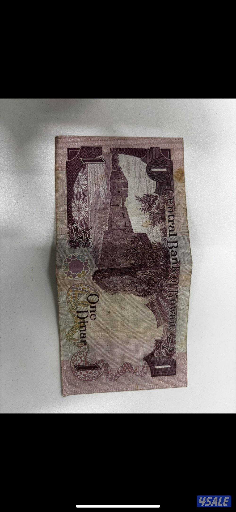 عمله قديمه اصدار 19681