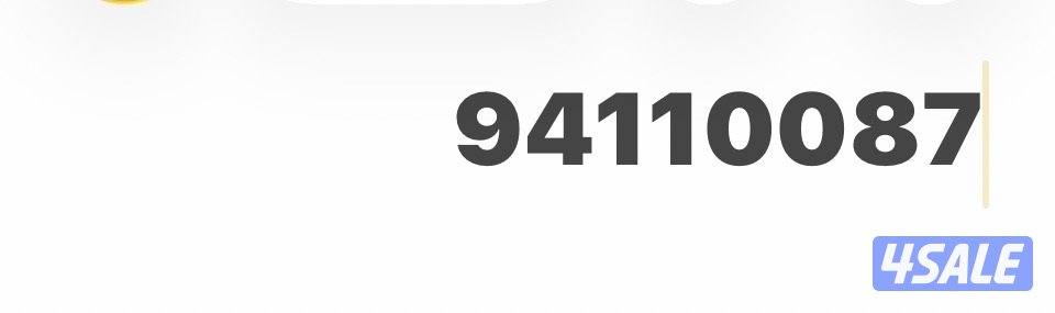 تسكيرة حوض راكبه على Ford قماره ونص2