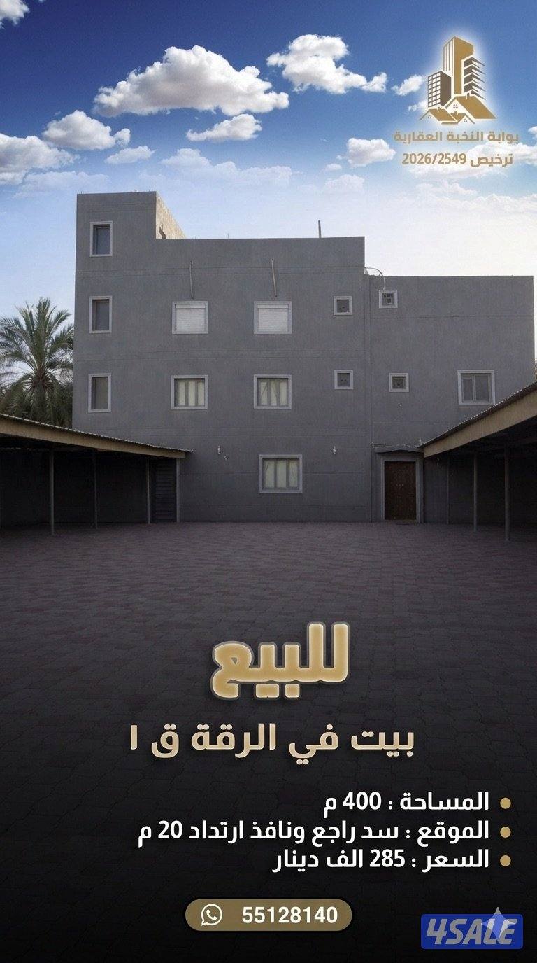 فهدالاحمد - الرقة - جابرالعلي - صباح الاحمد - الفحيحيل4