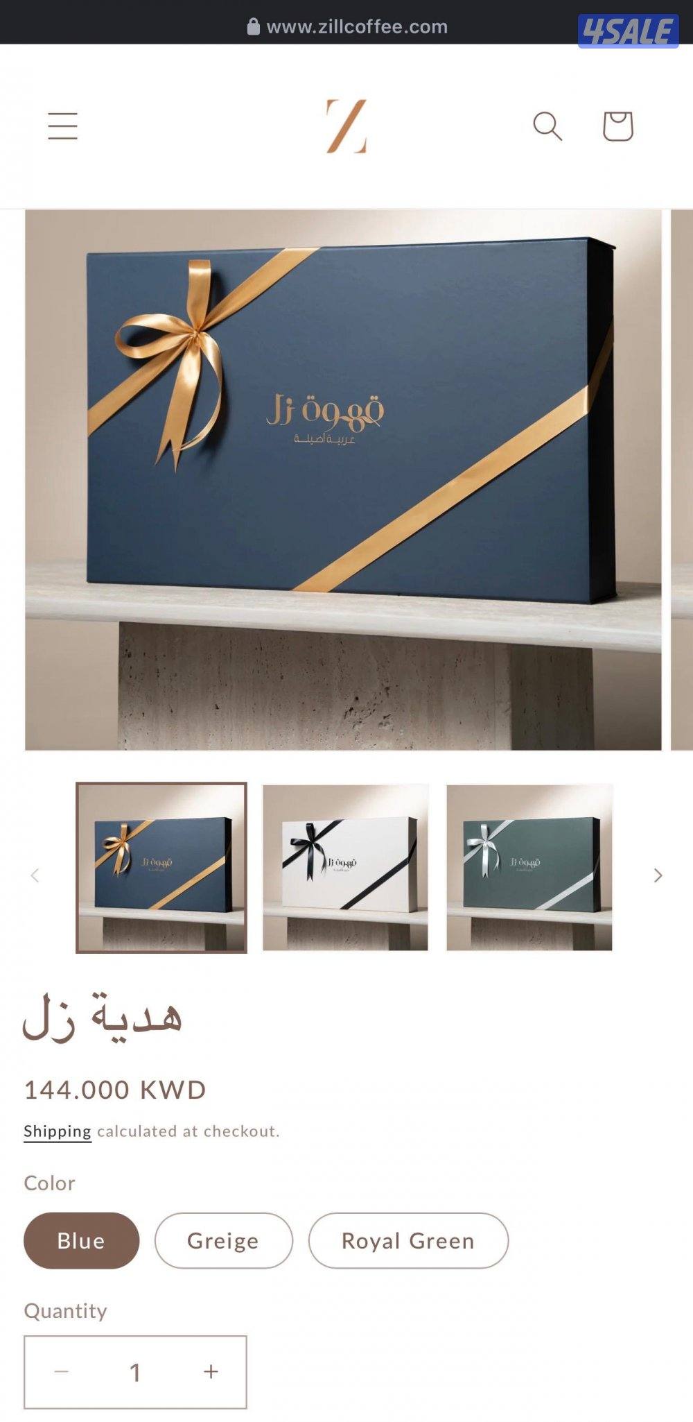 للبيع ماكينة زل للقهوة العربية4