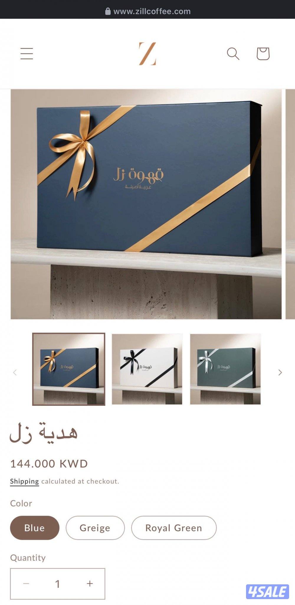 للبيع ماكينة زل للقهوة العربية4