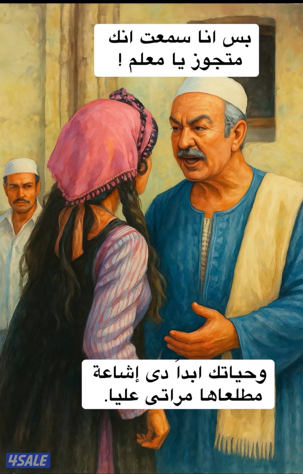 مطلوب شقة عزوبي صباح السالم عماير0